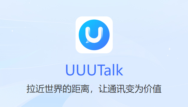 uuutaik跨境智能运营助手：一站式赋能出海企业高效增长